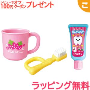 はみがきセット パイロットインキ メルちゃん