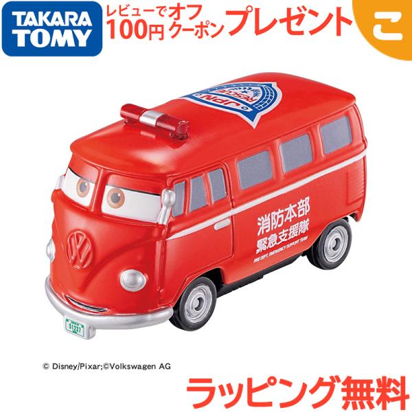 タカラトミー カーズ トミカ C-19 フィルモア 消防指揮車タイプ