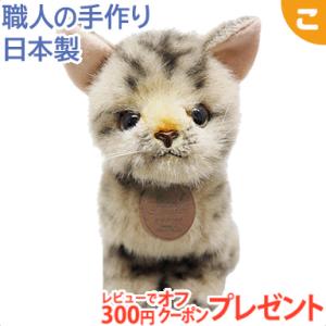 ねこだんご 桜ねこだんご さくら ぬいぐるみ 高さ7cm 三英貿易