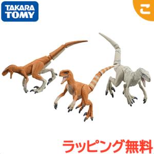 うまれて! ウーモ ジュラシック・ワールド T-レックスエッグ
