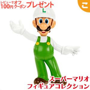 スーパーマリオ フィギュアコレクション ファイアルイージ FCM-014 三英貿易 おもちゃ こども...