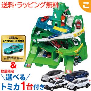 タカラトミー 2つのコースをいったりきたり ツイ...の商品画像