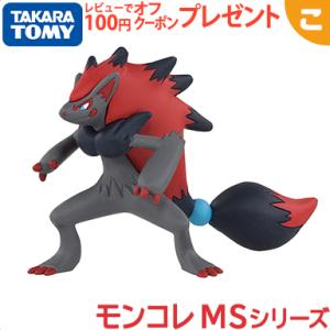ポケットモンスター ポケモン モンコレ MS-51 メガリザードンX 新