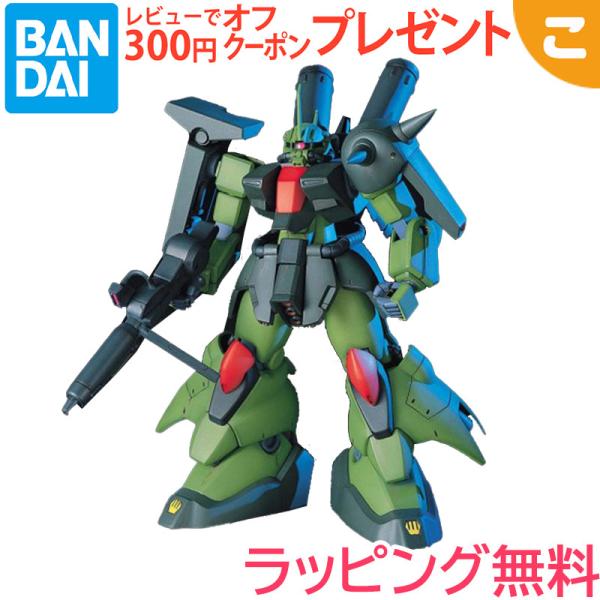 HGUC 機動戦士ZZガンダム ザクIII カスタム 1 144スケール プラモデル 再販 プラモデ...
