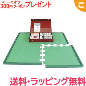 らくじゃんマット 牌付セット 石川玩具 麻雀 マージャン テーブルゲーム ファミリーゲーム パーティーゲーム 卓上 プレゼント ギフト 日本製 ゴムマット｜kogumastore