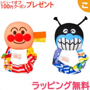 ベビラボ アンパンマン 脳を育む おててに あんよに 3way はじめてラトル バンダイ 知育玩具 赤ちゃん おもちゃ ギフト プレゼント｜kogumastore