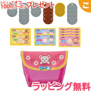 おかねセット パイロットインキ メルちゃん