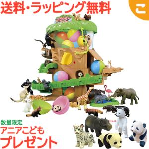 タカラトミー アニア どうぶつあつまれ ガチャっとコロコロツリー 初回限定版 おもちゃ こども 子供 男の子 恐竜 ギフト プレゼント｜kogumastore