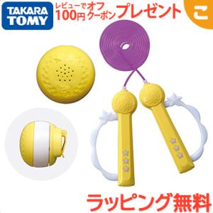 タカラトミー ダンスキップ south2 ver. サウス バージョン おもちゃ なわとび 縄跳び ダンス ギフト プレゼント｜kogumastore