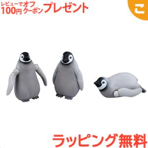 タカラトミー アニア AS-31 コウテイペンギン子ども おもちゃ こども 子供 アニマル 海洋生物...