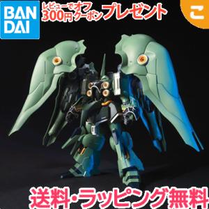 ガンダム HGUC クシャトリヤ 1/144スケール 機動戦士ガンダムUC