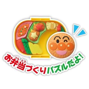 アンパンマン おべんとうパズルアンパンマンのか...の詳細画像2