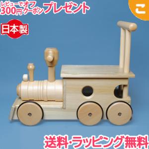 木のおもちゃ 汽車 乗り物 乗用玩具 の商品一覧 ゲーム おもちゃ 通販 Yahoo ショッピング