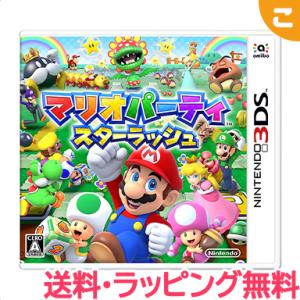マリオパーティ スターラッシュ 3DS ソフト レアアイテム ニンテンドー3DS ゲームソフト 任天...