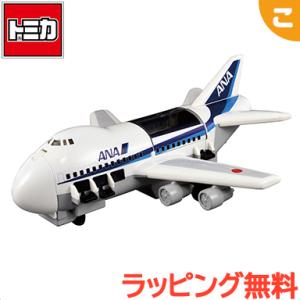 タカラトミー トミカワールド カーゴジェット ANA トミカ 飛行機 全日空 くるま 車 乗り物 お...