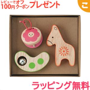 ナカノ キッズパーカッション ロバとはらっぱ 木のおもちゃ