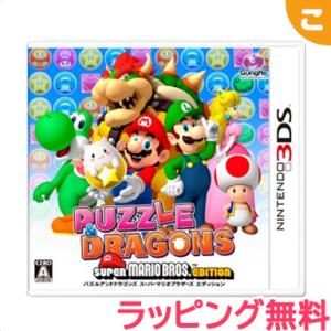 任天堂 パズルアンドドラゴン スーパーマリオブラザーズ エディション 3DS ニンテンドー3DS パ...