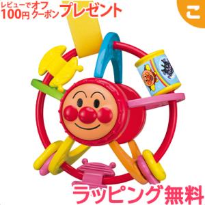 ジョイパレット（JoyPalette） それいけ！アンパンマン かんたん
