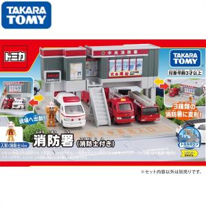 2WAYでなが～くあそべる はじめてトミカ ちゅうしゃじょうセット　車8台 楽天市場】タカラトミー トミカ 2WAYでなが~くあそべる はじめて