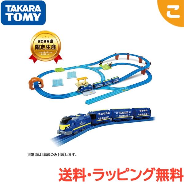 タカラトミー プラレール キミのまちをうごかそう プラレールベストセレクションセット 新幹線 レール...