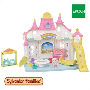 シルバニアファミリー ほいくえん みんなのおひさまほいくえん S-68 エポック社 おもちゃ シルバ...