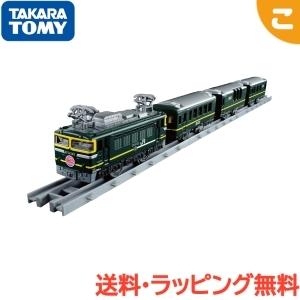 送料無料 プラレール リアルクラス トワイライトエクスプレス