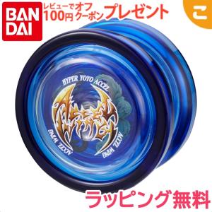 BANDAI ハイパーヨーヨーアクセル アクセルウィング