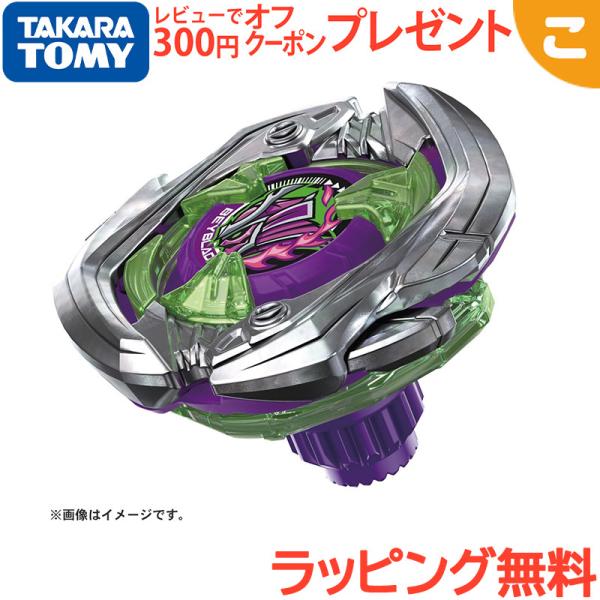 タカラトミー ベイブレード BEYBLADE X UX-09 スターター サムライセイバー2-70L...