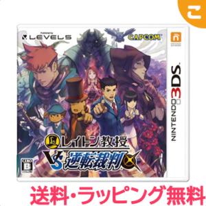 任天堂 レイトン教授VS逆転裁判 3DS ニンテンドー3DS ソフト ゲームソフト レアアイテム｜kogumastore