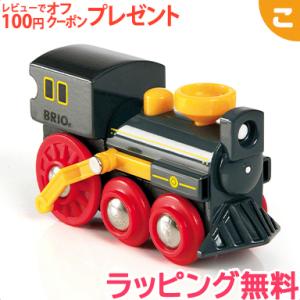 BRIO ブリオ オールドスチームエンジン 木のおもちゃ 機関車 電車 でんしゃ 乗り物 木製 レール おもちゃ 知育玩具 子供 こども ギフト