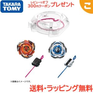 ベイブレードセット 多色 付属品あり 製品情報｜BEYBLADE X タカラトミー商品ページ