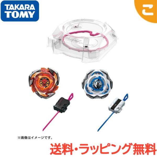 タカラトミー CX-04 バトルエントリーセットC ベイブレードX ベイブレードエックス おもちゃ ...