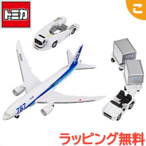 タカラトミー トミカ 787 エアポートセット ANA 飛行機 空港 全日空 くるま 車 乗り物 お...