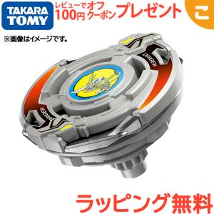 タカラトミー ベイブレード BEYBLADE X BX-00 ブースター ドライガースラッシュ4-80P ベイブレードX ベイブレードエックス おもちゃ コマ こま回し こども 子供｜kogumastore