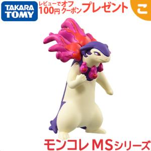 タカラトミー（TAKARA TOMY） ポケットモンスター モンスター