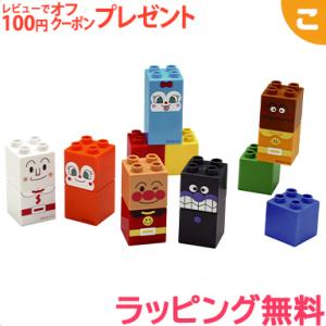 ブロックラボ アンパンマンとおともだち ブロックセット バンダイ