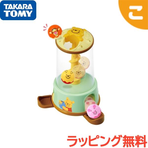 タカラトミー くるくるごろりん２ＷＡＹボールタワー くまのプーさん ディズニー 子供 おもちゃ ボー...