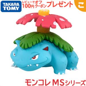 Pokemon Select】 ポケモン セレクト ダイケンキ 可動式バトル