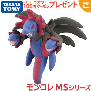タカラトミー ポケットモンスター モンコレ MS-44 サザンドラ ポケモン フィギュア おもちゃ ...