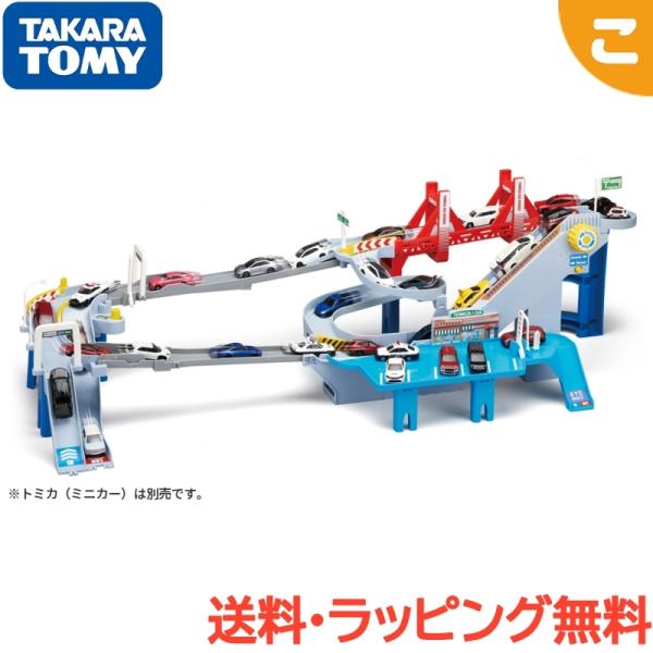 タカラトミー トミカワールド コースがのび〜る 2WAYにぎやか高速どうろ トミカ 乗り物 車 くる...
