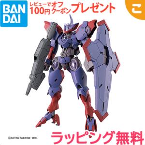 HG 1 144 ベギルペンデ ガンプラ バンダイ スピリッツ