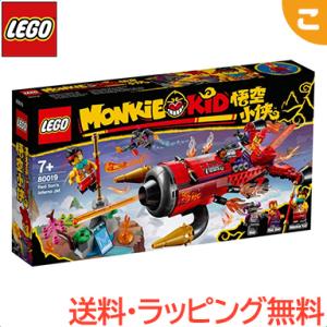 レゴ LEGO モンキーキッド レッドサンのブラスター・ジェット 80019 西遊記 孫悟空 知育玩具 ブロック｜kogumastore