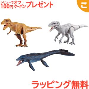 タカラトミー アニア ジュラシック・ワールド イスラ・ヌブラル島の決戦セット