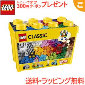 レゴ LEGO クラシック 10698 黄色のアイデアボックス スペシャル 知育玩具 ブロック｜kogumastore