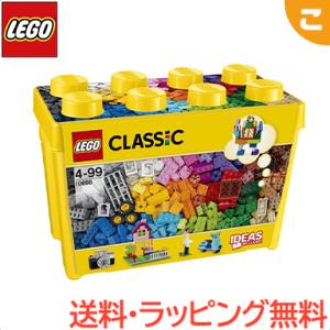 レゴ クラシック 10698 黄色のアイデアボックス スペシャル 知育玩具 LEGO ブロック