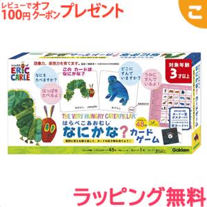 はらぺこ あおむし イラストの商品一覧 通販 Yahoo ショッピング