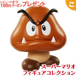 スーパーマリオ フィギュアコレクション ファイアマリオ FCM-013 三英