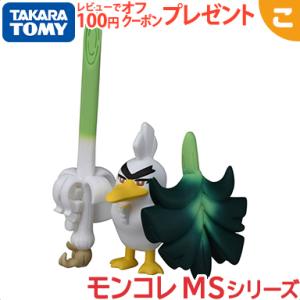 中古ぬいぐるみ ラビフット ぬいぐるみ 「ポケットモンスター ソード