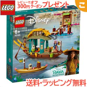 レゴ LEGO ディズニープリンセス ブーンの船 43185 ディズニー 知育玩具 ブロック