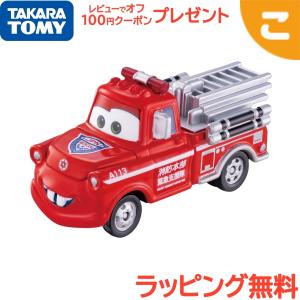 Takara Tomy - 本日限定セール！タカラトミー　カーズ　トミカ　たくさんのせよう！　大きなマック カーズ トミカ たくさんのせよう！大きなマック (カーズ3タイプ